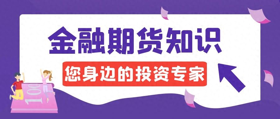 炒黄金交易平台_黄金期货交易费用_黄金期货一手需要多少钱