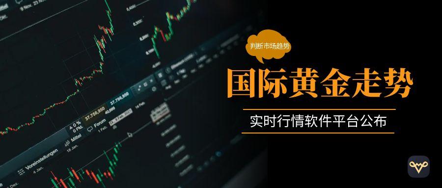 现货黄金投资者_现货黄金交易软件_MT4/5黄金交易软件