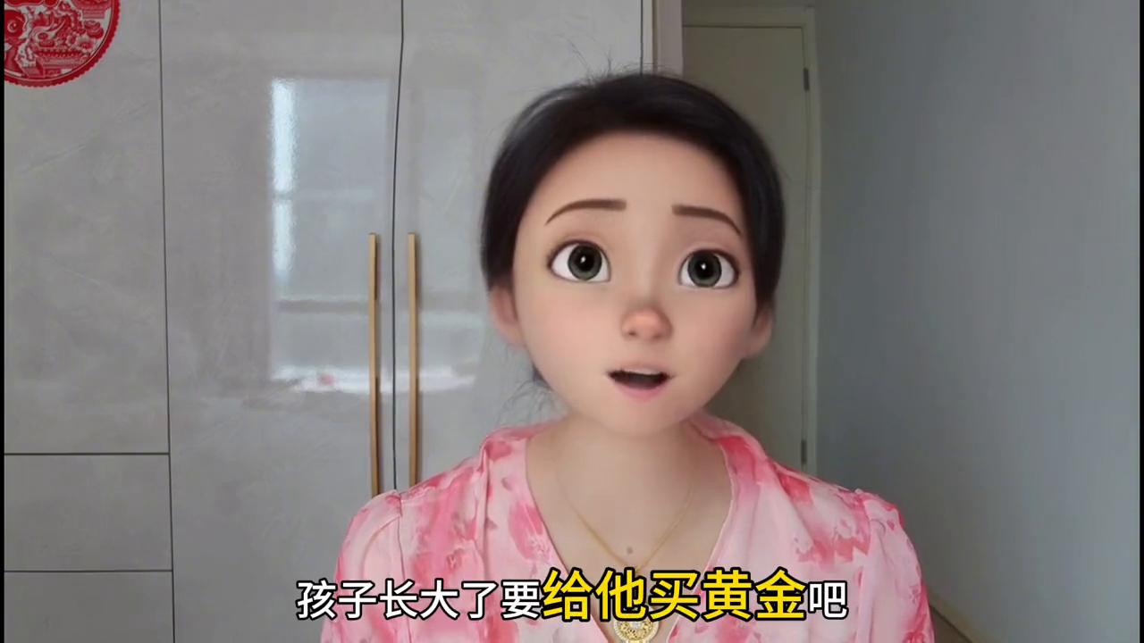 黄金作为存款的认知觉醒_黄金投资交易时机把握_金价疯涨时买黄金