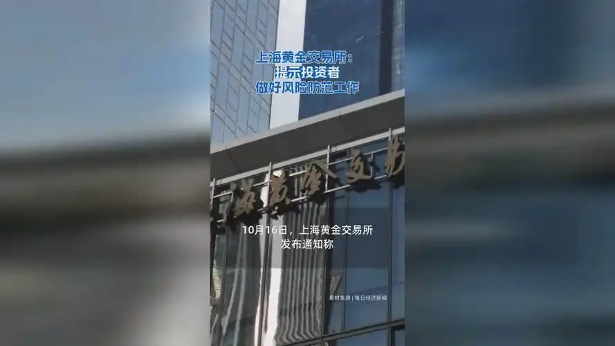 国际金价大幅下跌_黄金投资点差调整_国内黄金价格调整