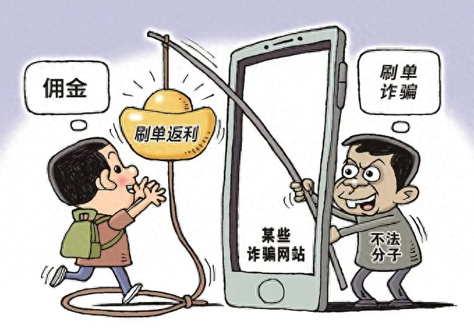 警惕“购买黄金+网约车投送”新型诈骗→