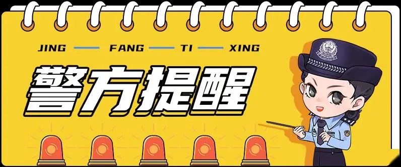 黄金投资理财诈骗_黄金差价合约风险_邮寄黄金诈骗