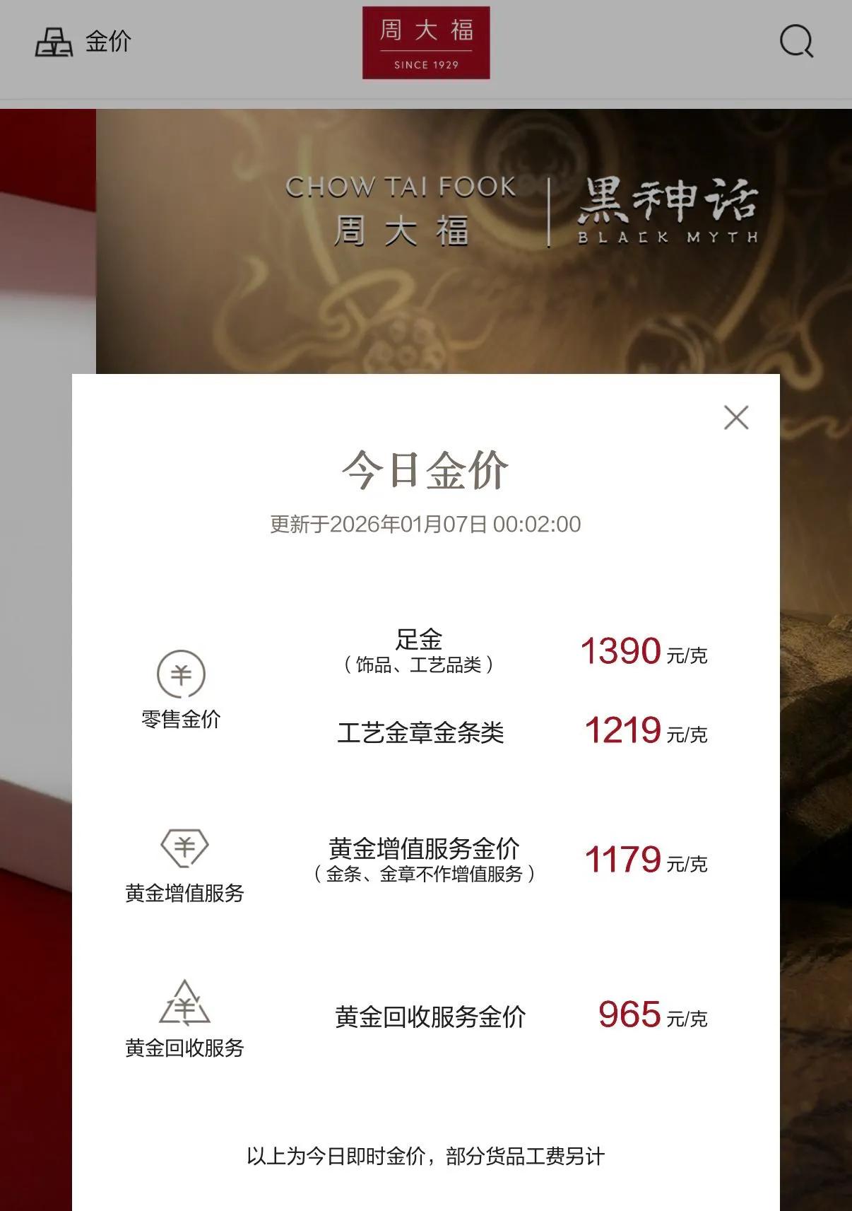 黄金价格走势分析_黄金投资策略指南_现货黄金交易技巧与方法